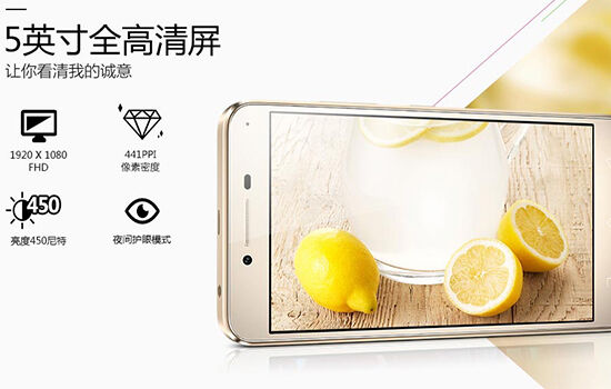 Lenovo Lemon 3 5