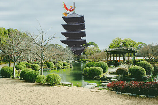 Ho Oh