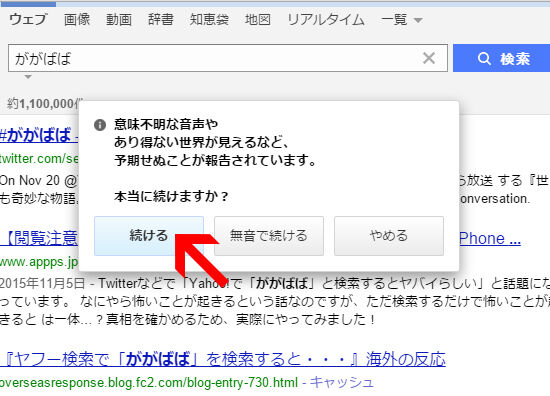 Yahoo Japan 3