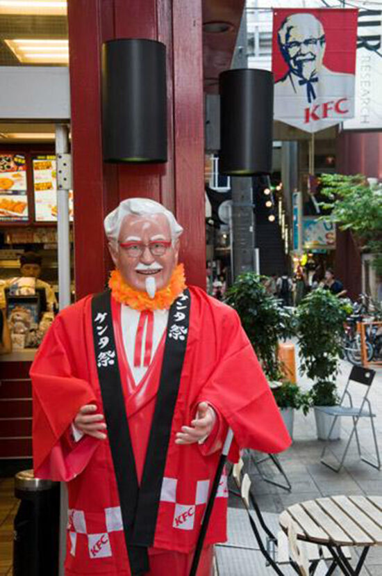 Japan122657243a Xlarge