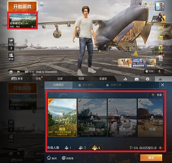 Cara Download Game For Peace main 3