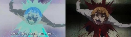 Momen Sensor Terkonyol Anime C9da0