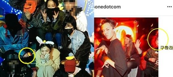 Goo Hara B1d5e