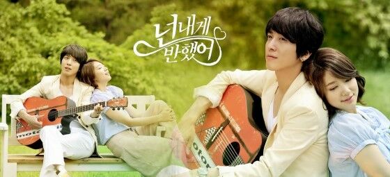 Drama Park Shin Hye Heartstrings C6190
