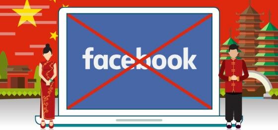 Negara Blokir Facebook 3 168df