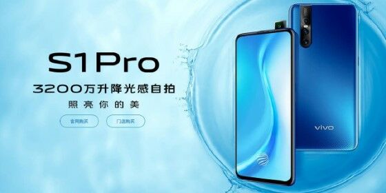 Vivo S1 Pro Segera Rilis Di Indonesia Custom Fa21f