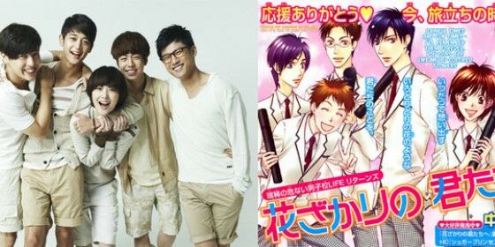 Drama Korea Diadaptasi Manga Jepang 5 D74e3