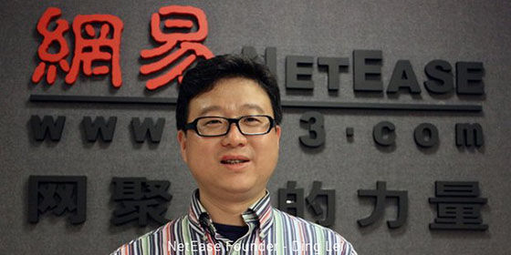 Ding Lei 9d71f