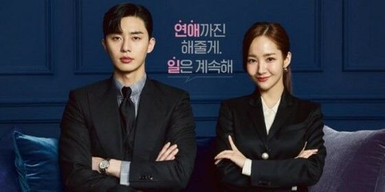 Download Film Park Seo Joon C4b92