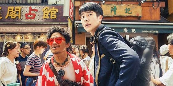 Film Detective Chinatown 3 19552
