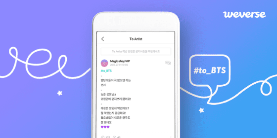 Weverse 3 Custom 8c928