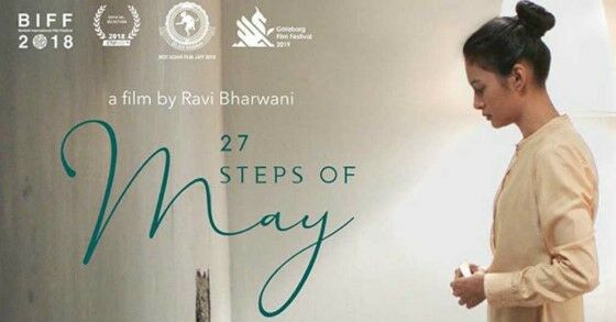 Film Steps Of May B006b