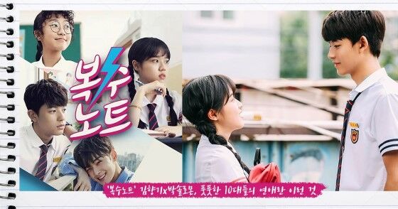 Sweet Revenge 2016 E7714