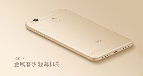 harga spesifikasi xiaomi redmi 4x 1