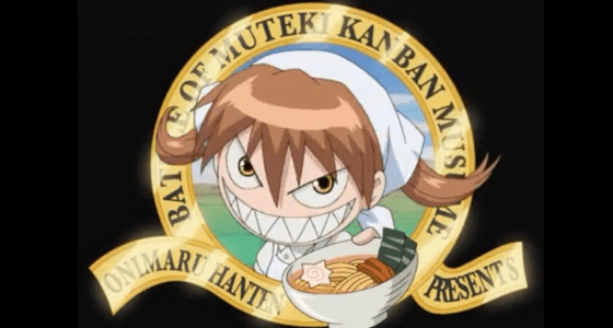Muteki Kanban Musume Cdf35