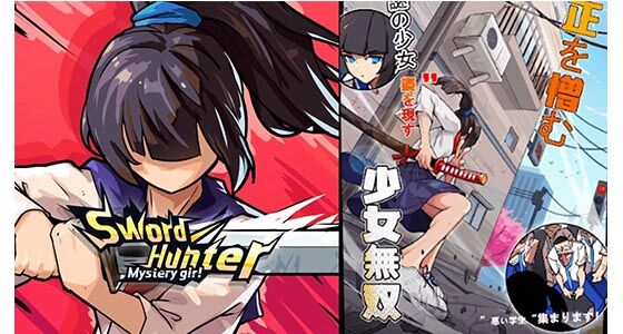 Sword Hunter 4cfdf
