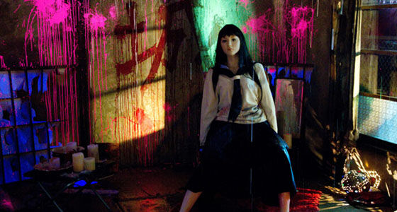 Guilty Of Romance Dcc78