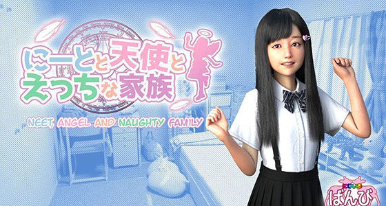 Neet And Angel D0622