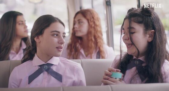 AlRawabi School For Girls 1 Ad53e