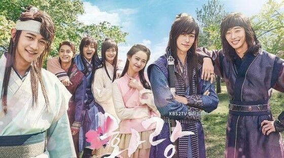 Daftar Drama Sageuk Korea Hwarang 5877e