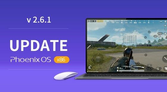 Phoenix OS F87cb