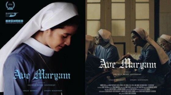 Film Ave Maryam 5311b