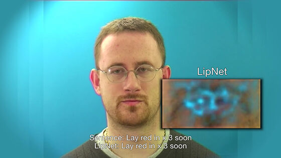 Lipnet 2