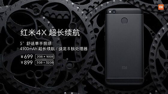 harga spesifikasi xiaomi redmi 4x 2