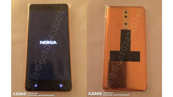 Harga Nokia 8 Sesungguhnya