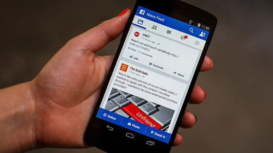 Facebook Aplikasi Bencana Alam