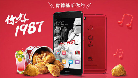 Huawei Kfc Handphone China Aneh