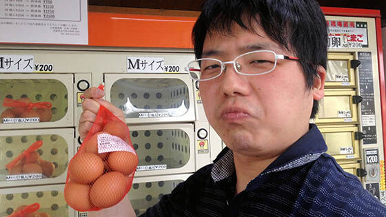 Vending Machine Telur Ayam