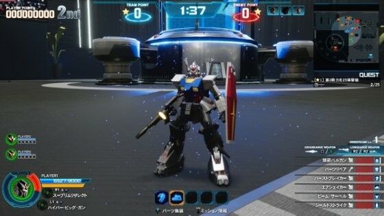 Review Game Ps4 New Gundam Breaker 3 07420