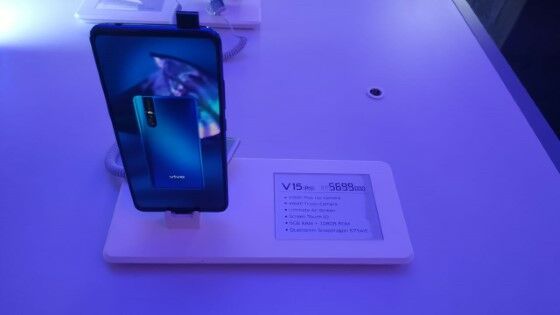 Vivo V15 Pro 4 C9c48