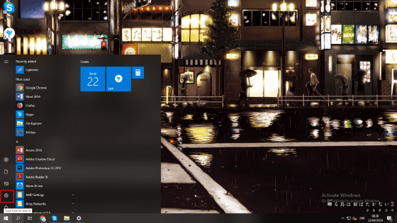 Langkah Dua Windows10 Bd6d1