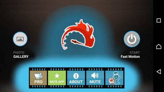 Fast Motion Video FX 7dbef