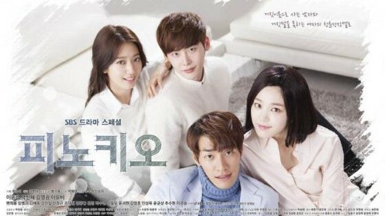 Drama Park Shin Hye Pinocchio 515c9