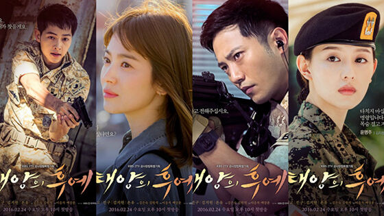 Drama Korea Terbaik Descendants Of The Sun 02 E1415
