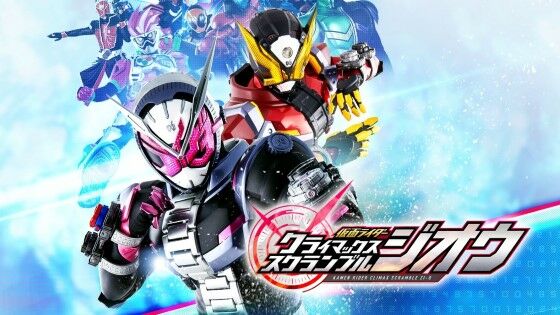 Game Kamen Rider Terbaik 1 8abc1