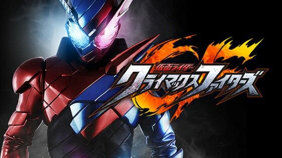 Game Kamen Rider Terbaik 2 2f79a