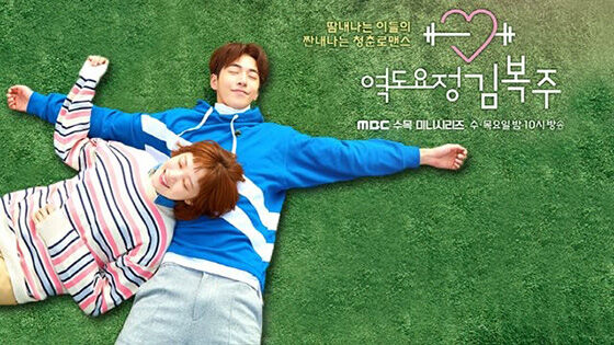 Weightlifting Fairy Dab68