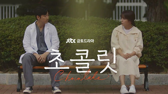 Drama Chocolate 6e3e1