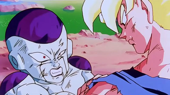 Frieza A874a