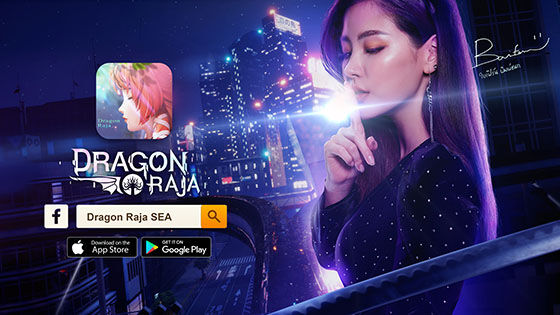 Dragon Raja Sea Download 73af3