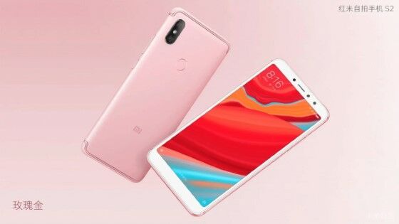 Xiaomi S2 Harga Bekas 2007c