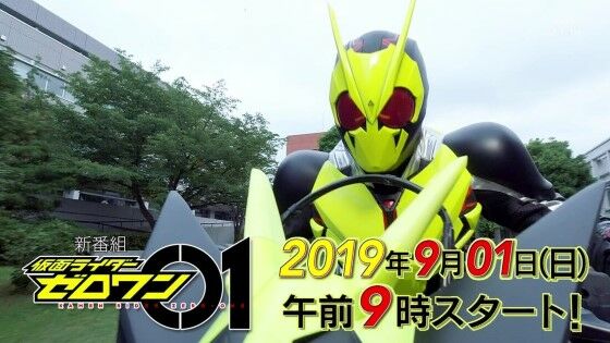 nonton kamen rider sub indo nonton kamen rider sub indo