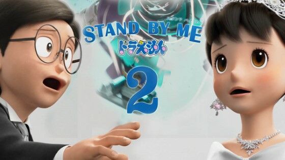 Doraemon2 Custom 4b6f7