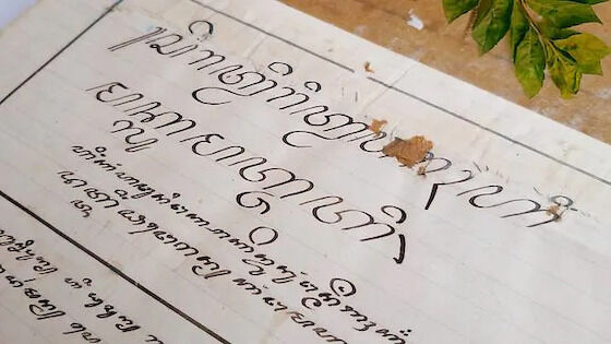 Aksara Pallawa 711d1