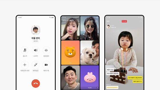 Kakao A11df