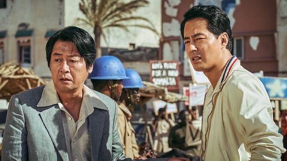 Download Escape From Mogadishu 5dfc4